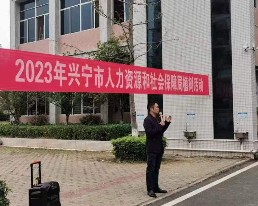 微信图片_202303141543342.jpg