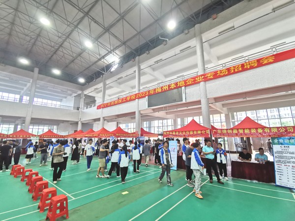20230605我校成功举行2023梅州市&ldquo;直播带岗&rdquo;进校园招聘活动暨2023年梅州本地企业专场招聘会2.jpg