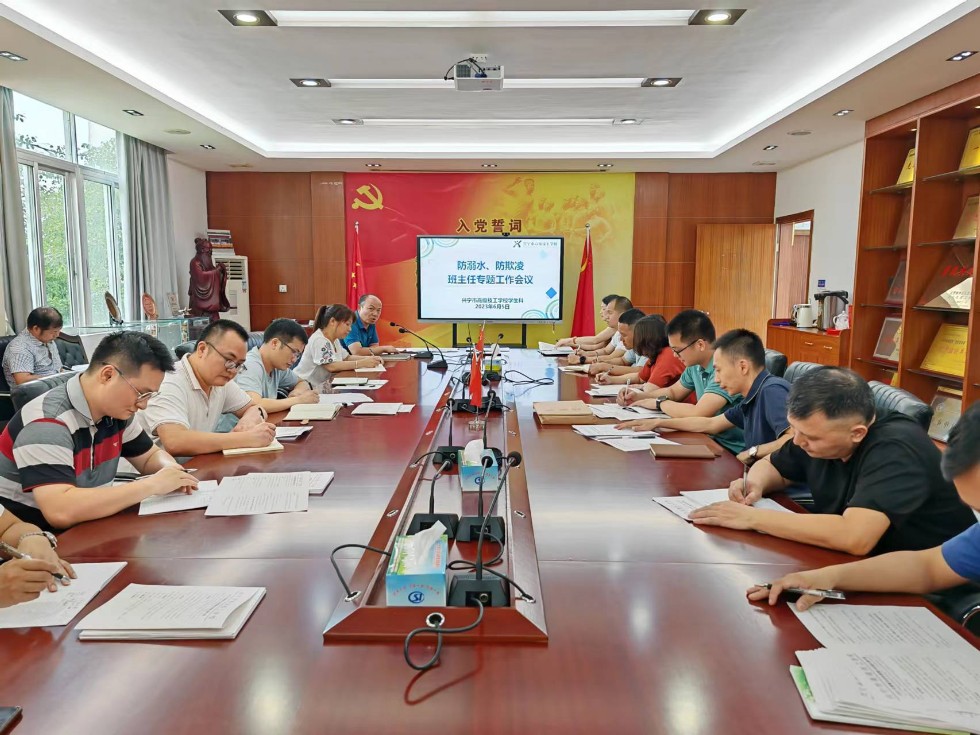 微信图片_202306061017301.jpg