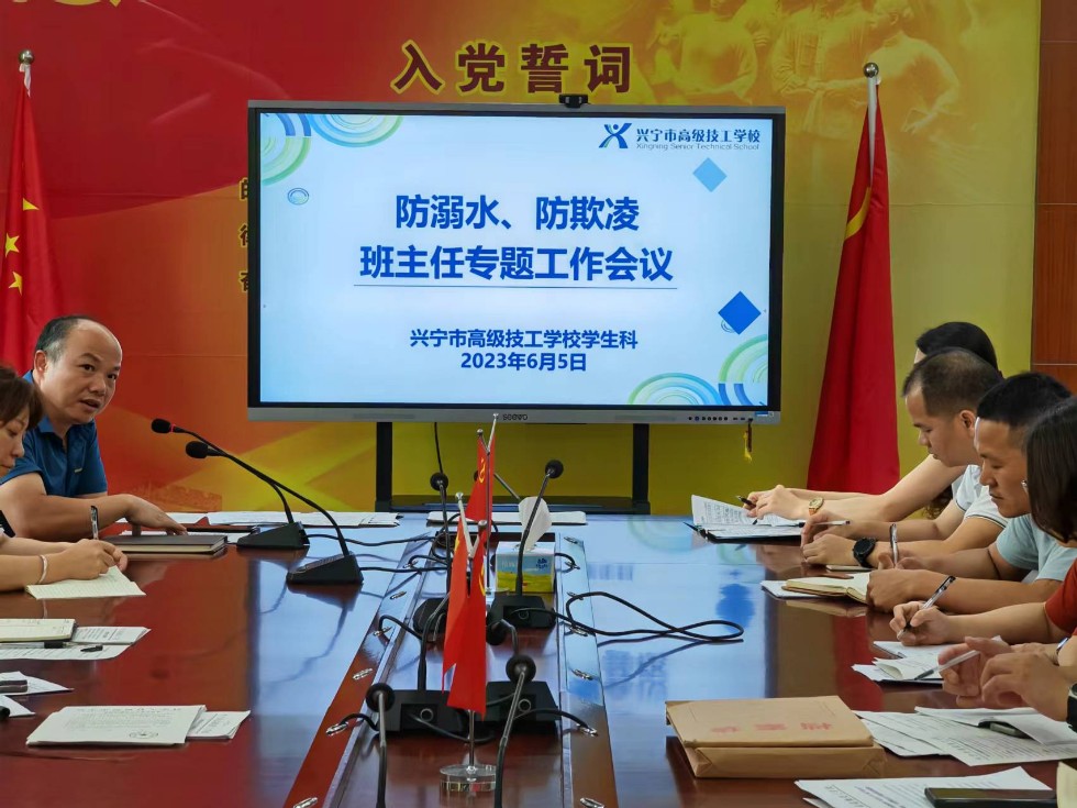 微信图片_202306061017302.jpg