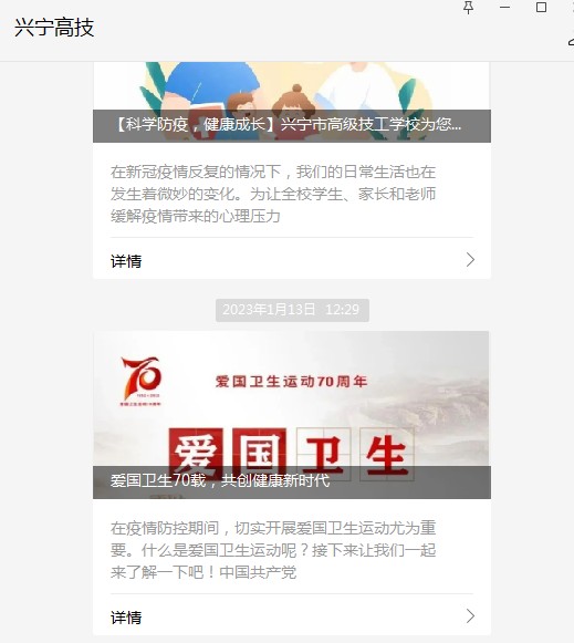 图片 3.png