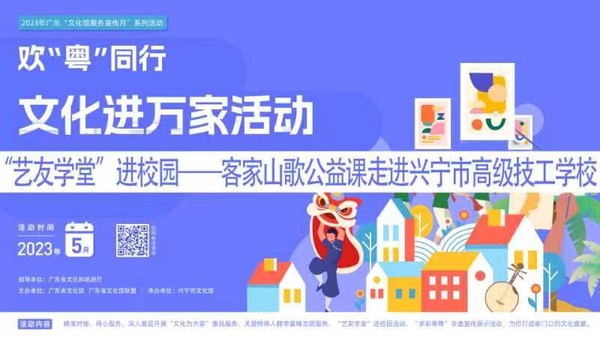 微信图片_20230615110159.jpg