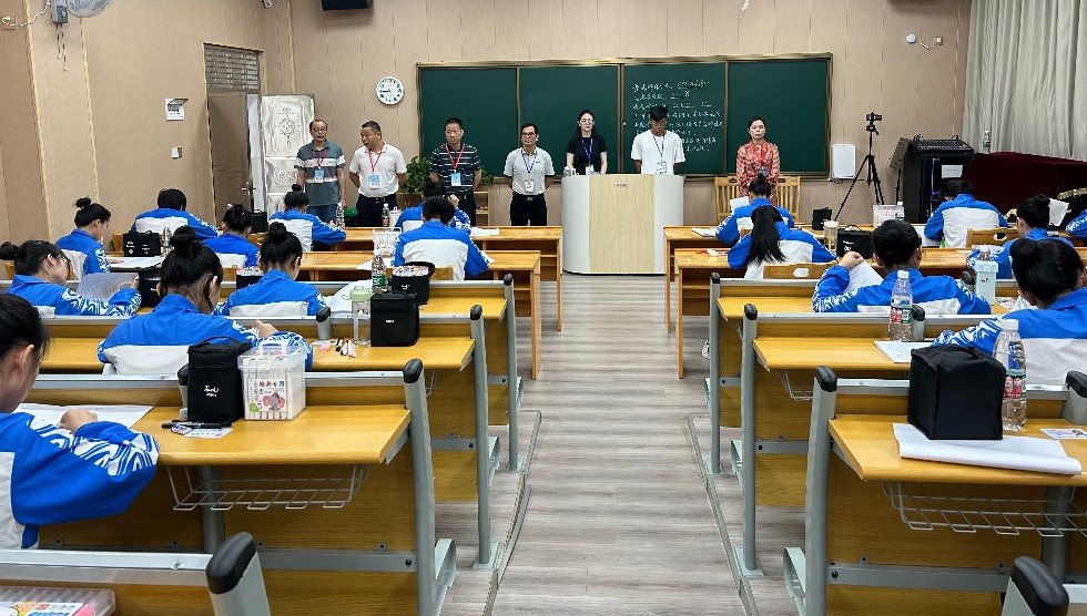 微信图片_20230619080733.jpg