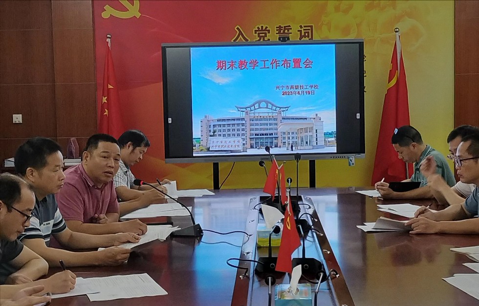 微信图片_202306200900301.jpg