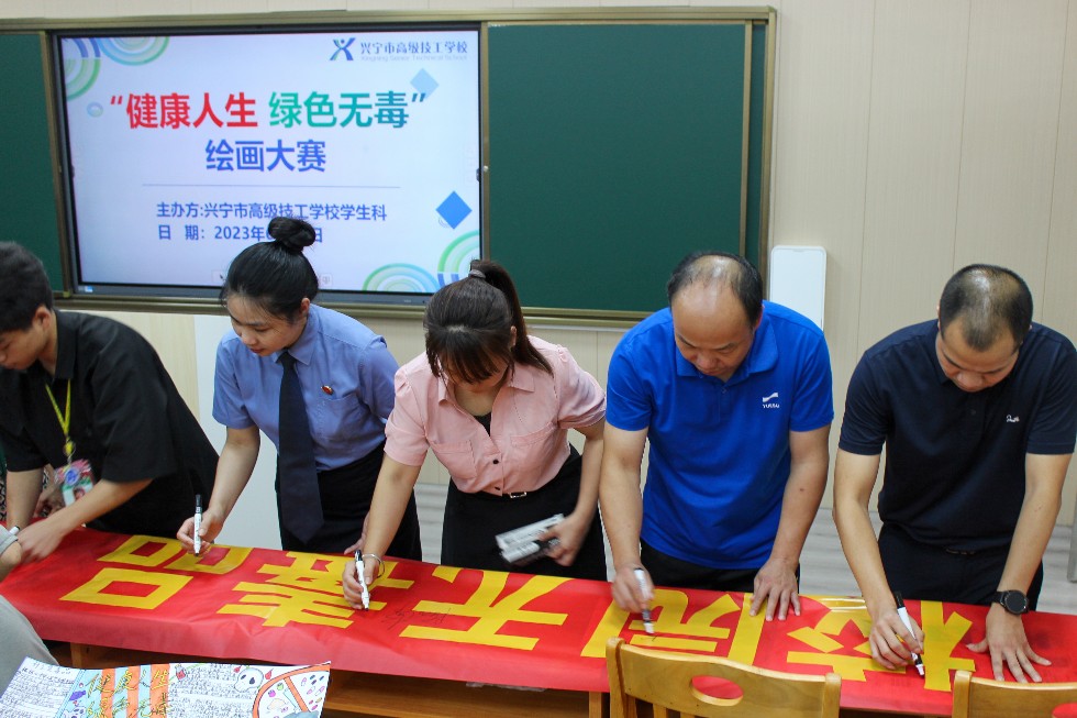 微信图片_20230621105114.jpg