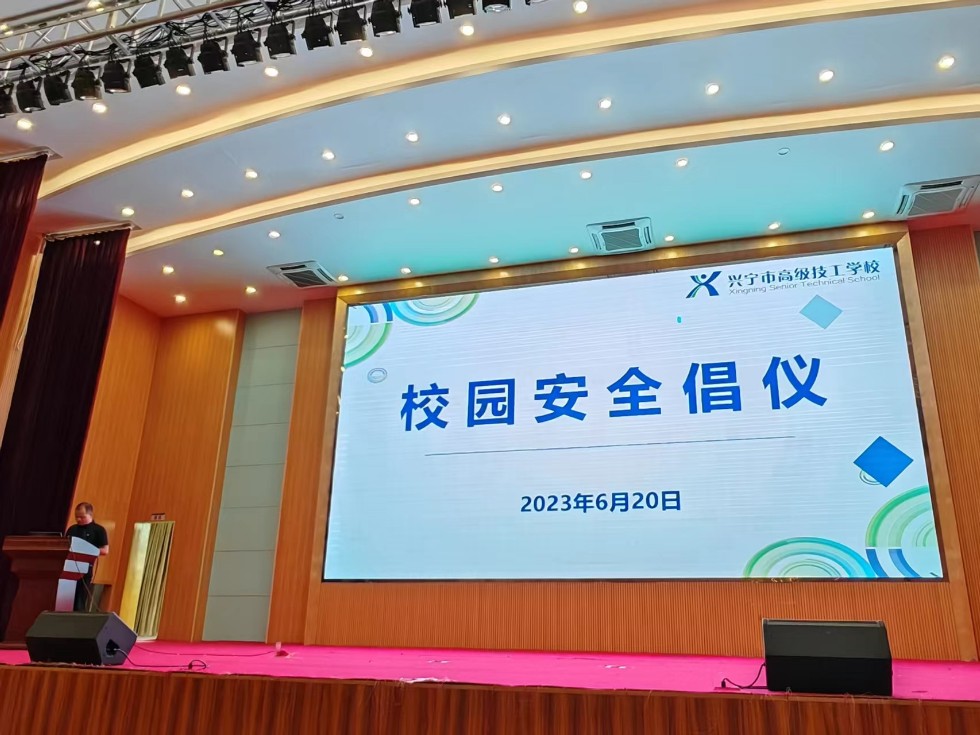 微信图片_20230621153341.jpg