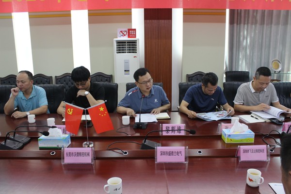 20230620学校举办2023年校企合作年会2.png