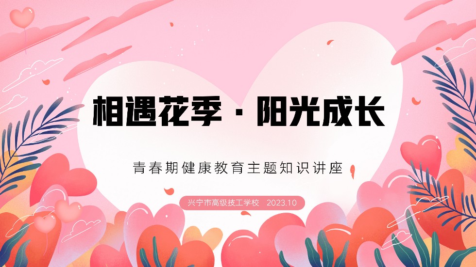 演示文稿1_01.png