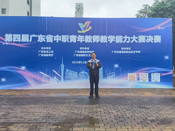 微信图片_20231218162011.jpg