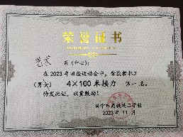 微信图片_20231117112526.jpg