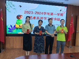 微信图片_20231213174529.jpg