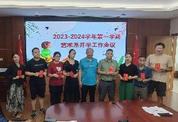微信图片_202312131726371.jpg