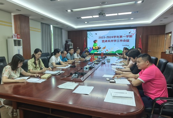 微信图片_202312131745261.jpg