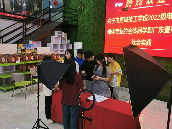 20230918招就科组织2022级电商、新媒体专业学生到广东壹号集团社会实践1.jpg