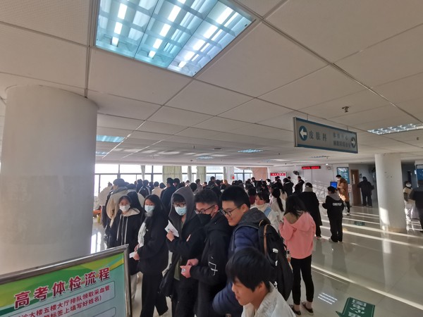 我校2024年高职高考考生高考体检圆满落幕2.jpg