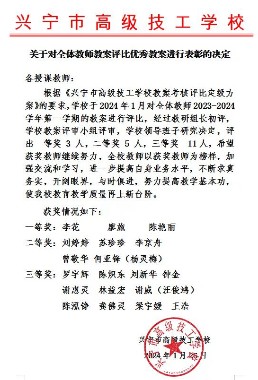微信图片_202402221102332.jpg