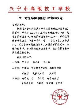 微信图片_20240227083547.jpg