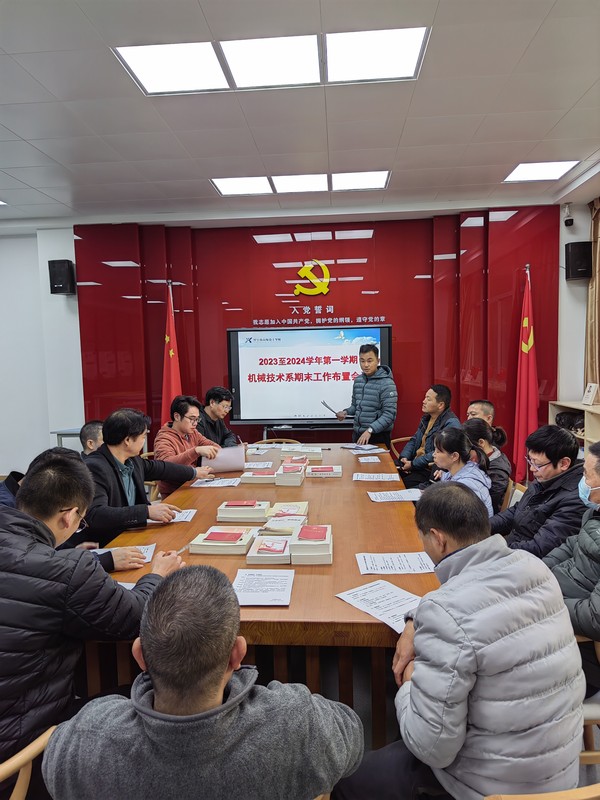 微信图片_20240105095047.jpg