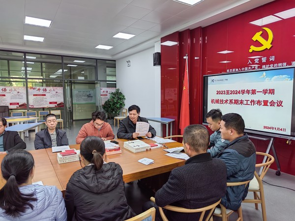 微信图片_20240105095111.jpg