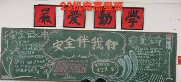 23机电高级班.jpg