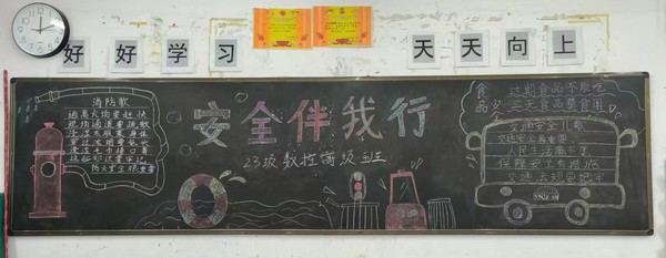 23数控班.png