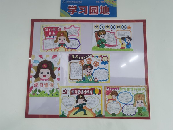 微信图片_20240308080709.jpg