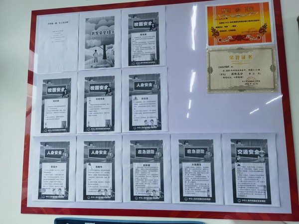 微信图片_202403080807081.jpg