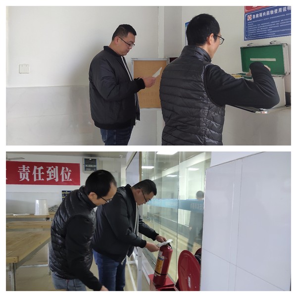 实训场室安全卫生.jpg