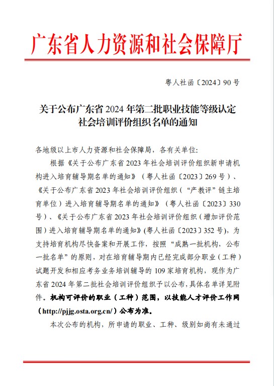 微信图片_20240412155752.png