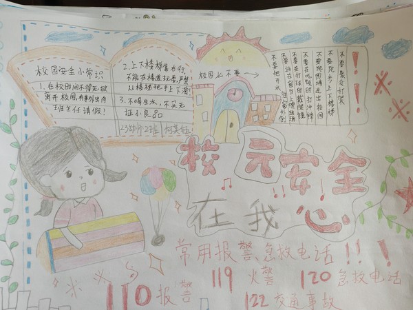微信图片_20240307161339.jpg