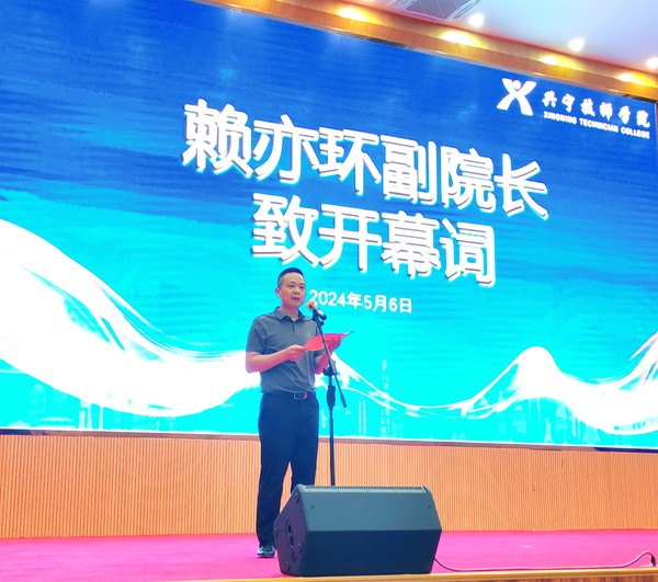 微信图片_20240507082654.jpg