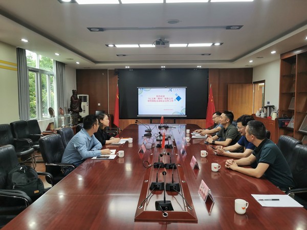 20240508TCL王牌（惠州）有限公司一行到我院洽谈校企合作工作1.jpg