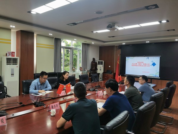 20240508TCL王牌（惠州）有限公司一行到我院洽谈校企合作工作2.jpg