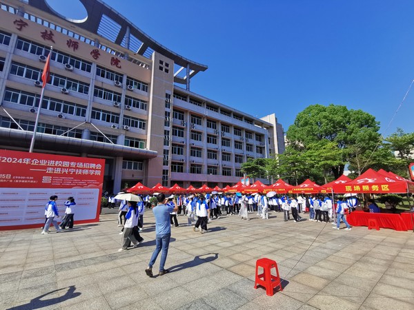 20240515学校举办2024年企业进校园专场招聘会2.jpg