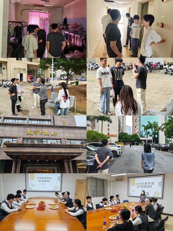 20240612学院招生就业科回访看望珠三角地区实习学生2.jpg