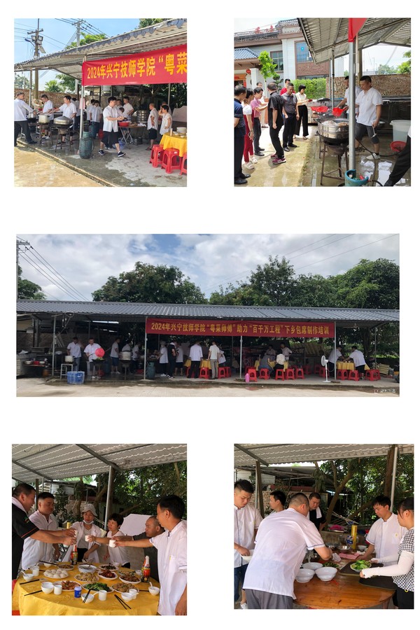 下乡包席.jpg