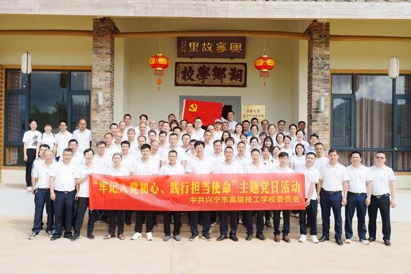 兴宁故里4.png
