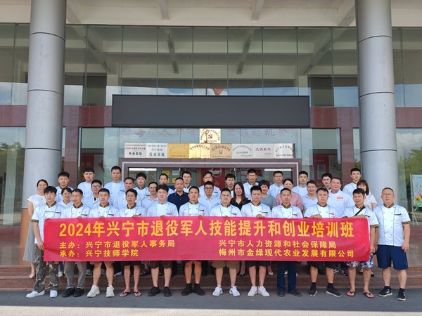 微信图片_20240718110815.jpg