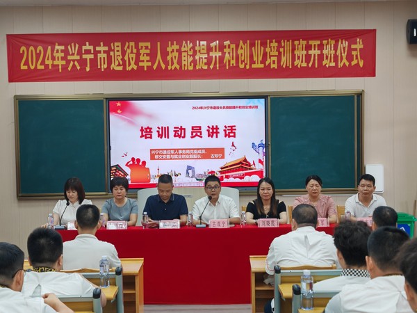微信图片_20240718110816.jpg