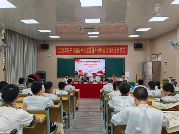微信图片_20240718110817.jpg