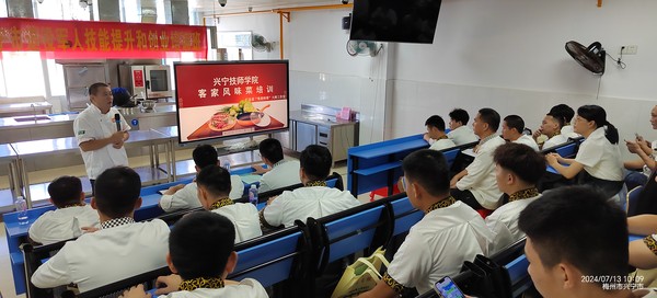 微信图片_20240718110818.jpg
