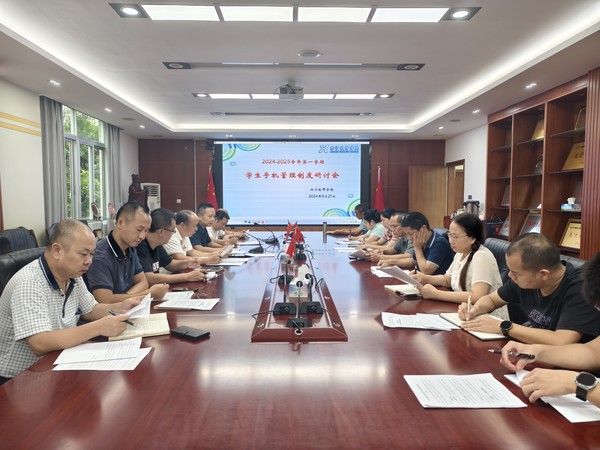 微信图片_20240825105214.jpg
