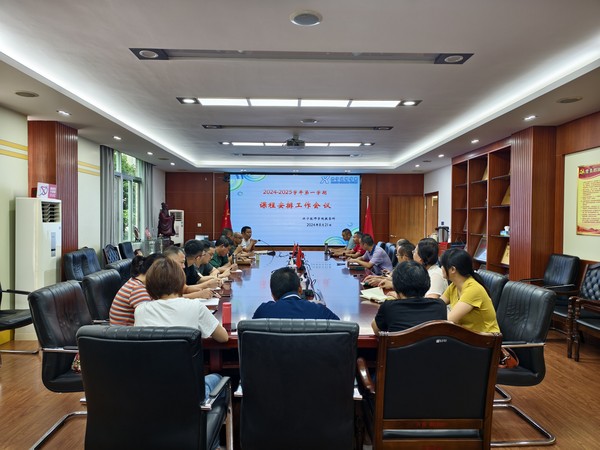 微信图片_20240825110600.jpg