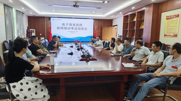 微信图片_20240906094511.jpg