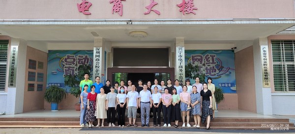 微信图片_20240923102209.jpg