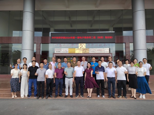 微信图片_20240909104418.jpg