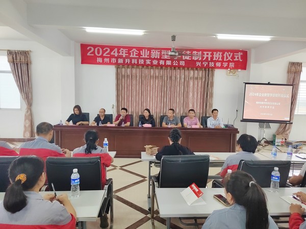 何总讲话.jpg