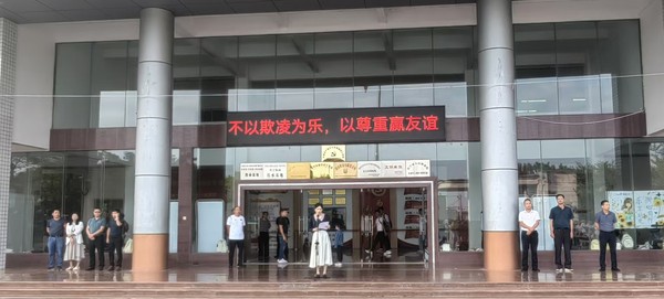 微信图片_20241021161931.jpg