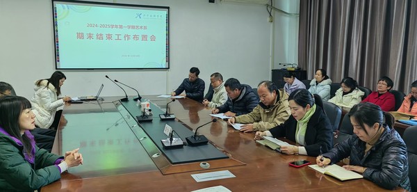 微信图片_20241217092344.jpg