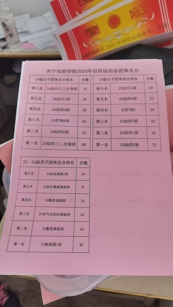 微信图片_20241226170436.jpg